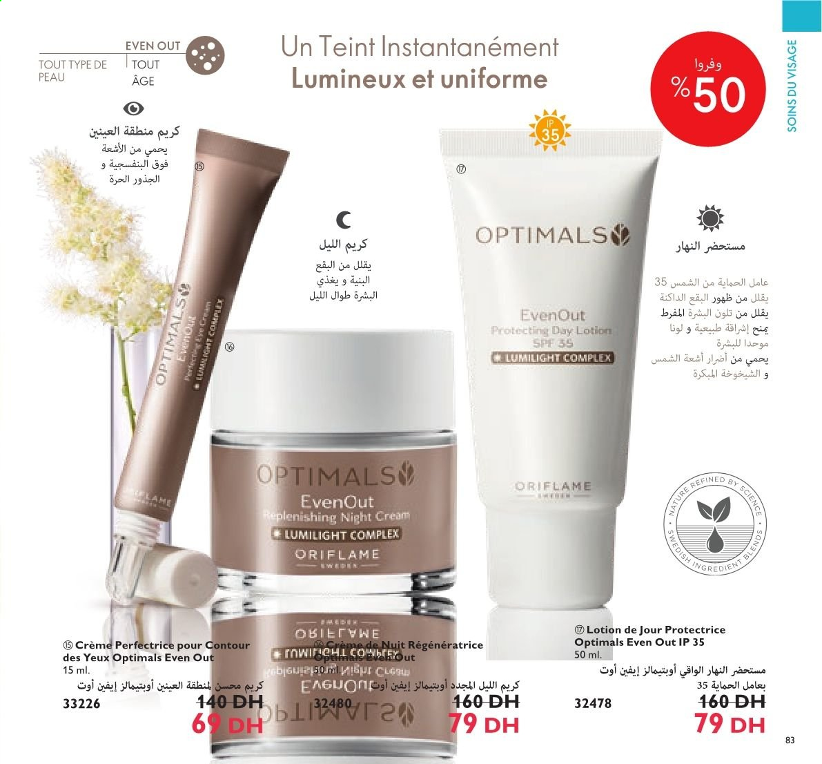 Catalogue Oriflame - 01/06/2021 - 30/06/2021. Page 69