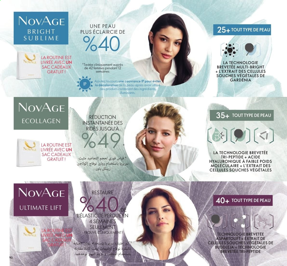 Catalogue Oriflame - 01/06/2021 - 30/06/2021. Page 73