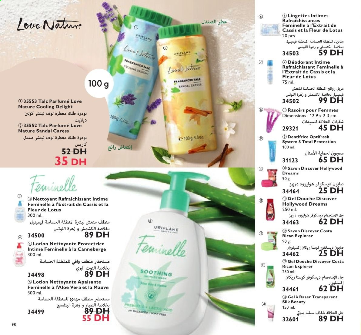 Catalogue Oriflame - 01/06/2021 - 30/06/2021. Page 79