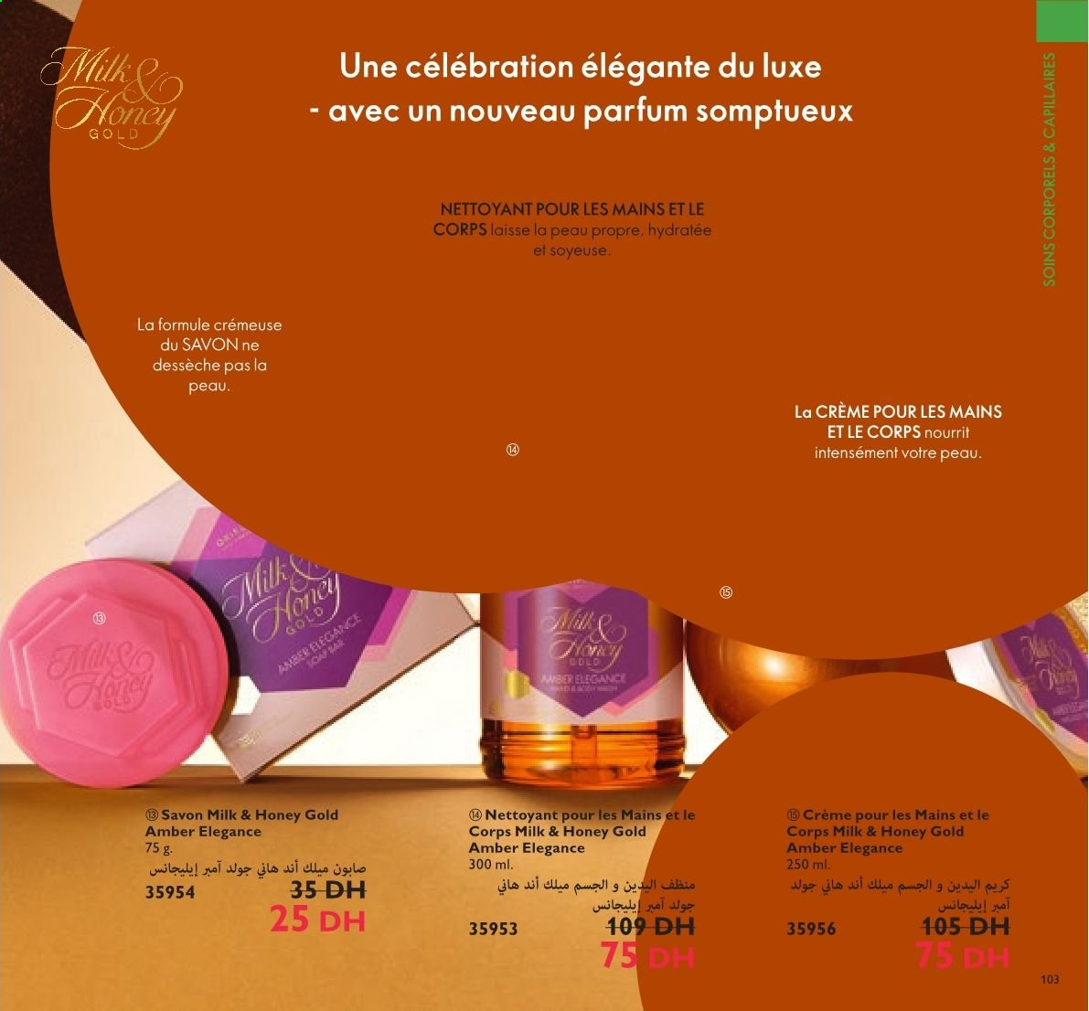 Catalogue Oriflame - 01/06/2021 - 30/06/2021. Page 84