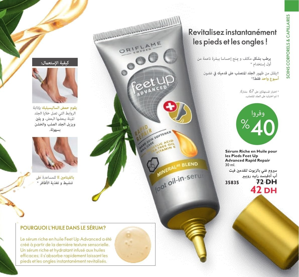 Catalogue Oriflame - 01/06/2021 - 30/06/2021. Page 86