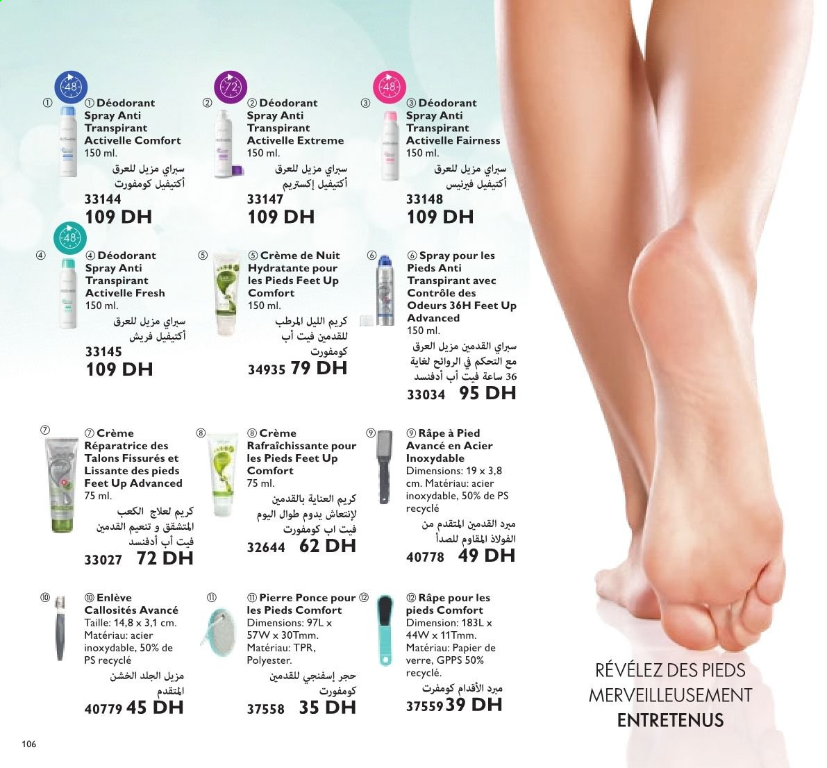 Catalogue Oriflame - 01/06/2021 - 30/06/2021. Page 87