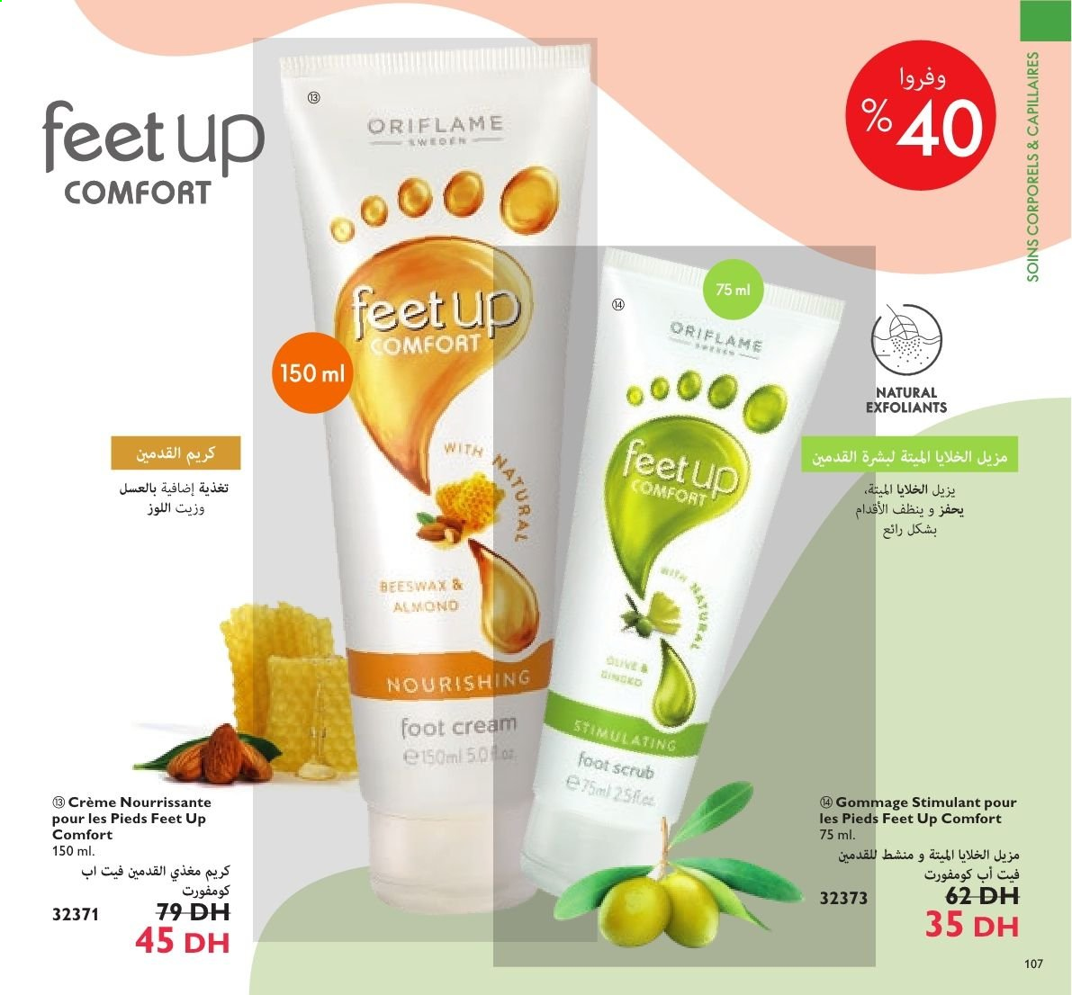 Catalogue Oriflame - 01/06/2021 - 30/06/2021. Page 88