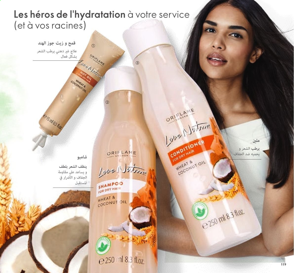 Catalogue Oriflame - 01/06/2021 - 30/06/2021. Page 96