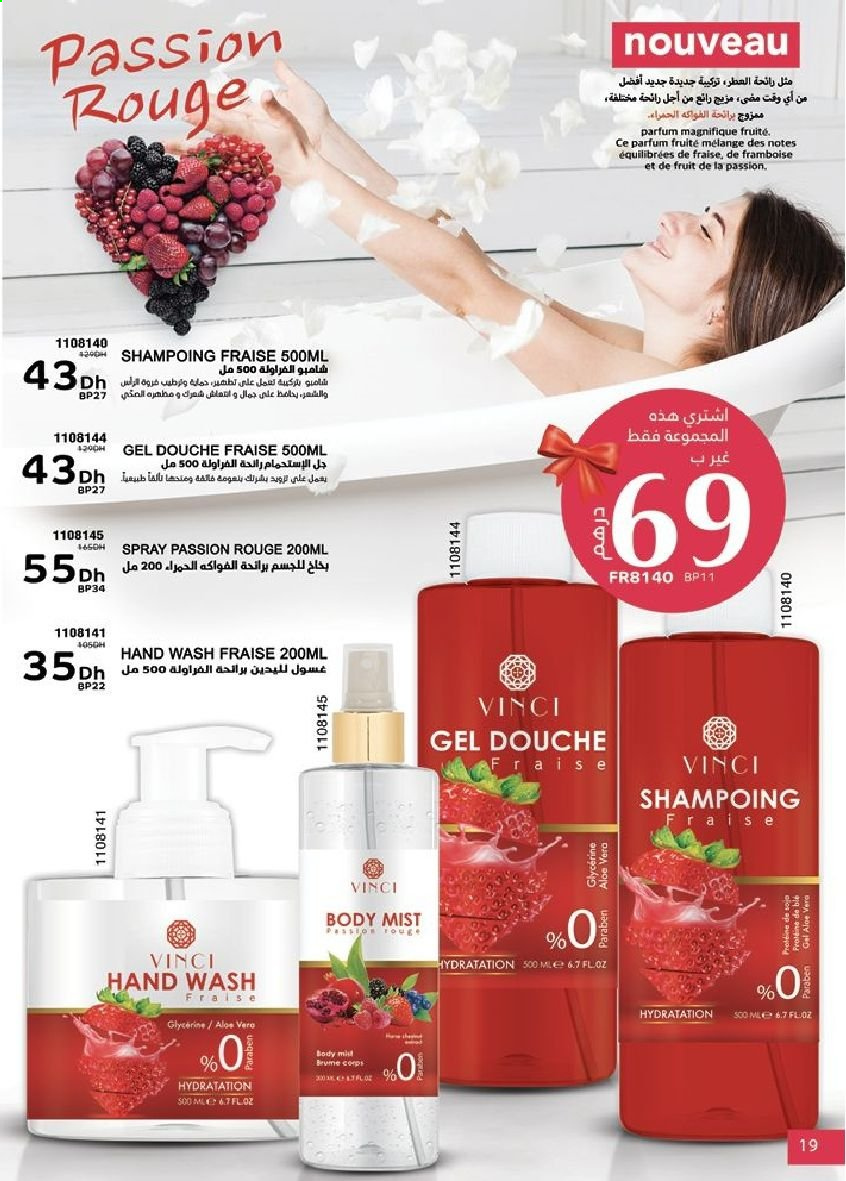 Catalogue Vinci Cosmétique - 01/06/2021 - 30/06/2021. Page 19