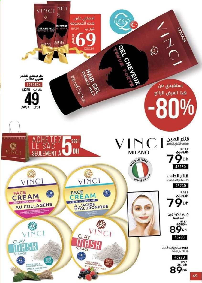 Catalogue Vinci Cosmétique - 01/06/2021 - 30/06/2021. Page 55