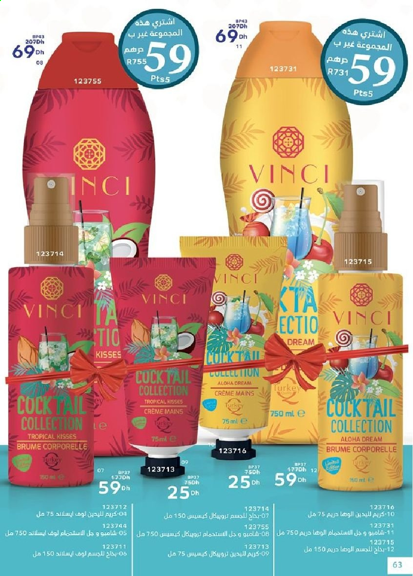 Catalogue Vinci Cosmétique - 01/06/2021 - 30/06/2021. Page 63