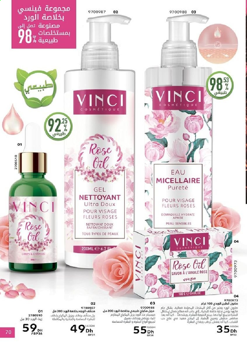 Catalogue Vinci Cosmétique - 01/06/2021 - 30/06/2021. Page 70