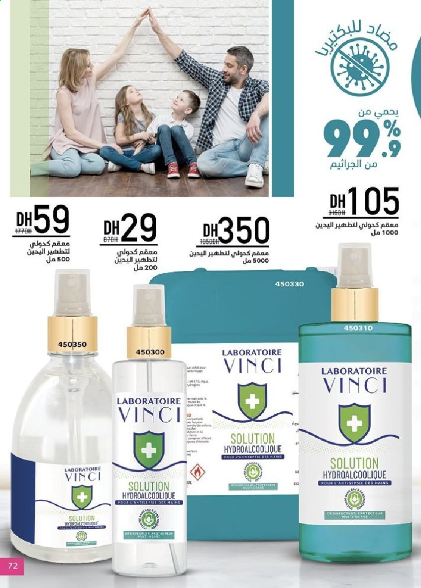 Catalogue Vinci Cosmétique - 01/06/2021 - 30/06/2021. Page 72