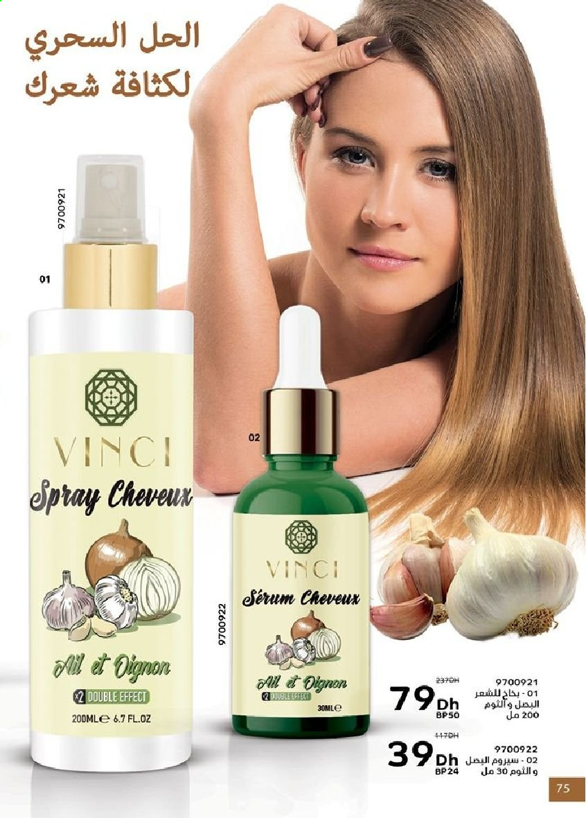 Catalogue Vinci Cosmétique - 01/06/2021 - 30/06/2021. Page 75