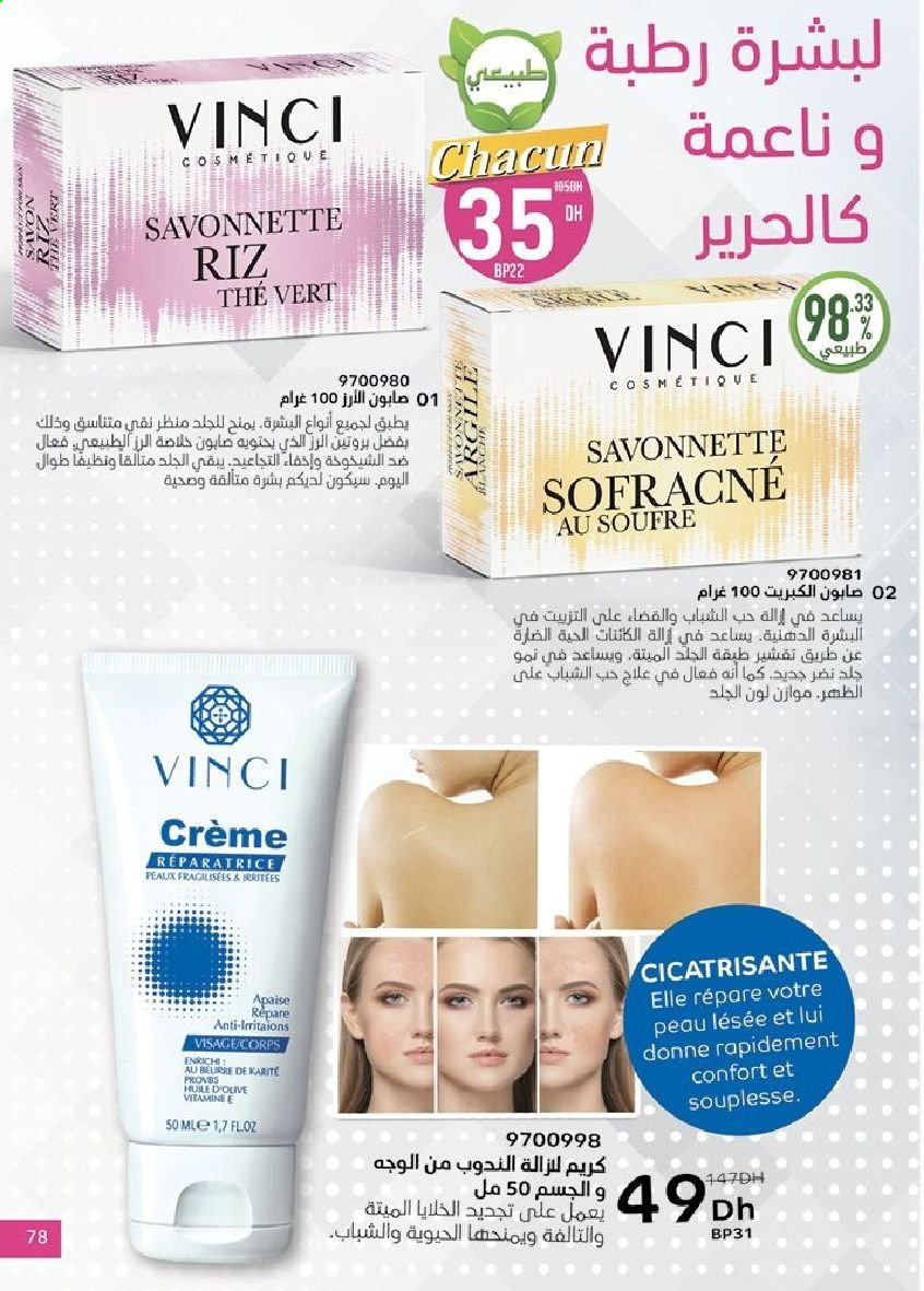 Catalogue Vinci Cosmétique - 01/06/2021 - 30/06/2021. Page 78