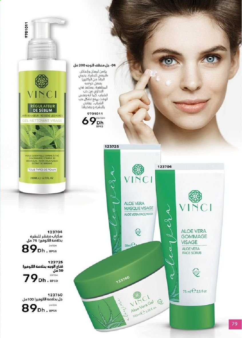 Catalogue Vinci Cosmétique - 01/06/2021 - 30/06/2021. Page 79