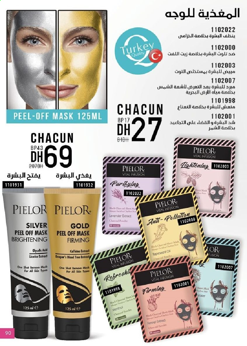 Catalogue Vinci Cosmétique - 01/06/2021 - 30/06/2021. Page 90