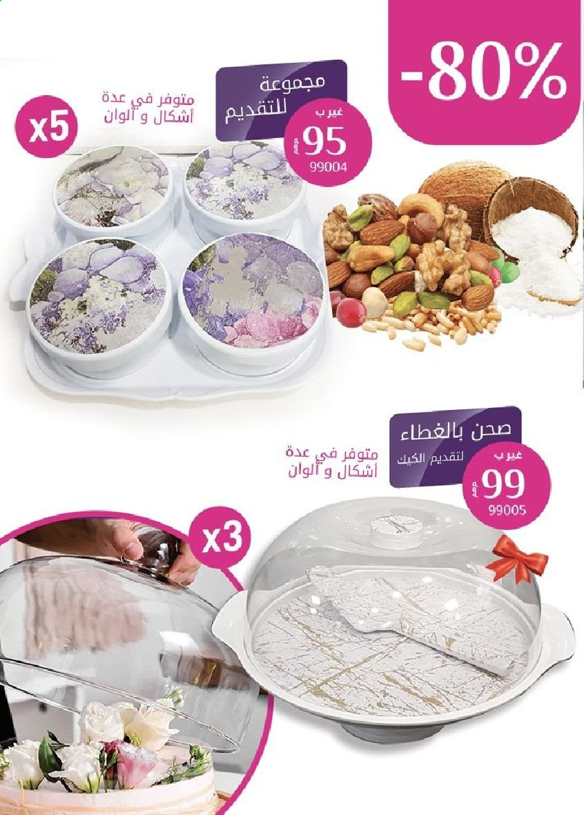 Catalogue Vinci Cosmétique - 01/06/2021 - 30/06/2021. Page 96