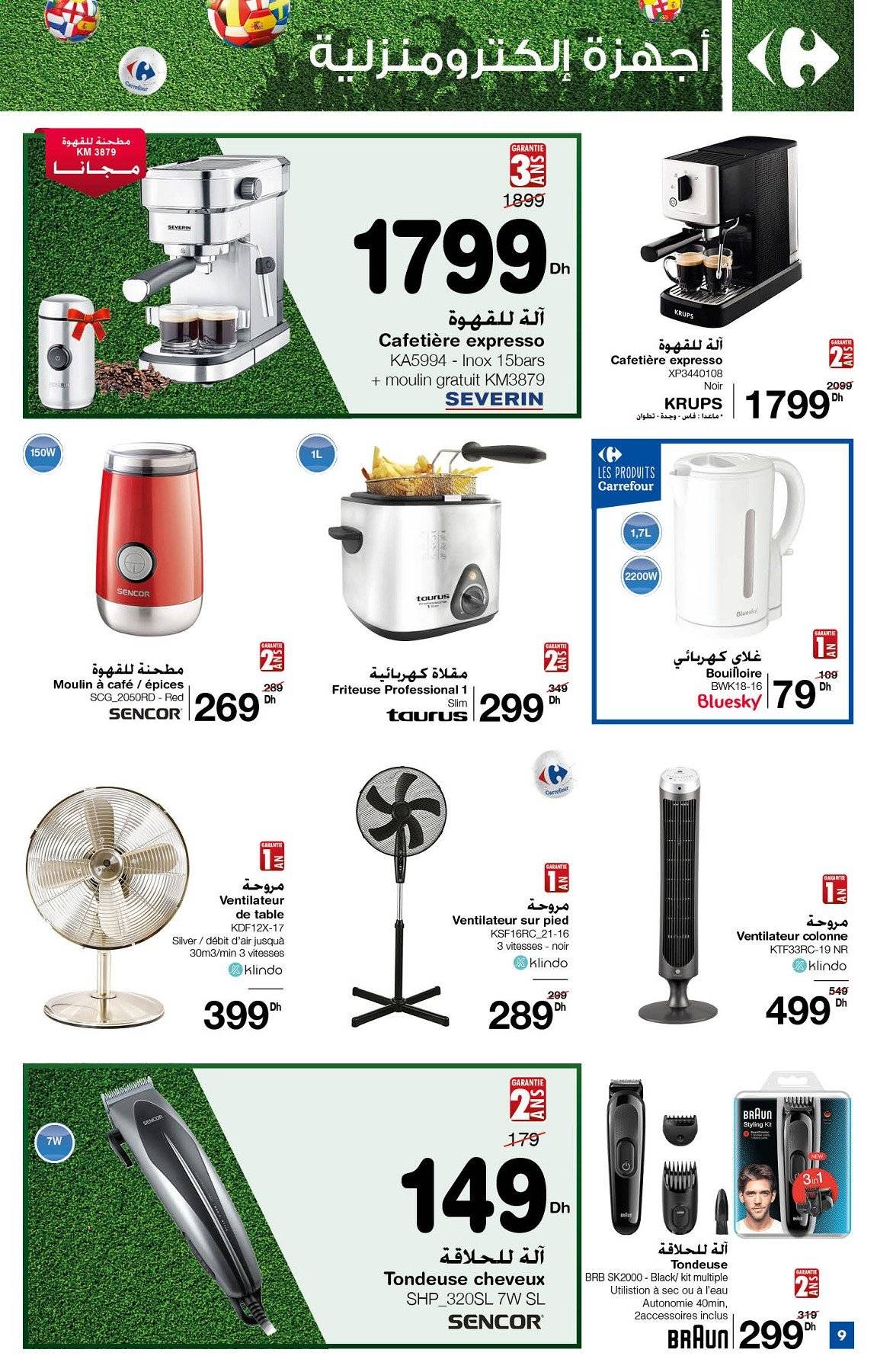 Catalogue Carrefour - 03/06/2021 - 30/06/2021. Page 9