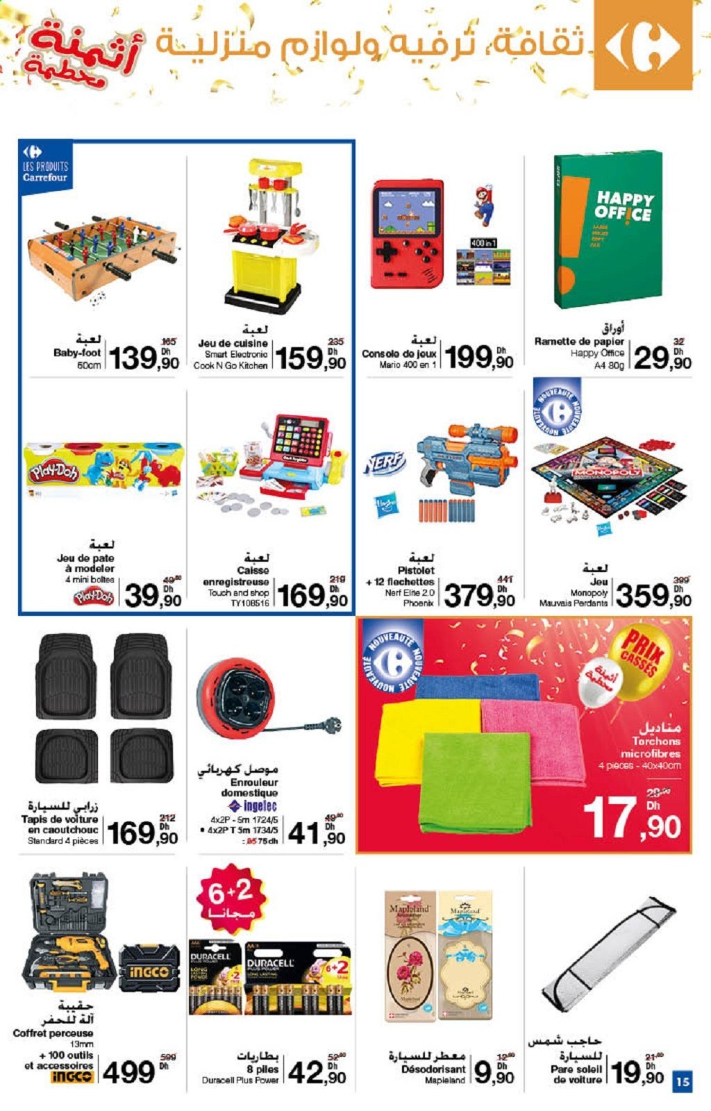 Catalogue Carrefour - 03/06/2021 - 30/06/2021. Page 15