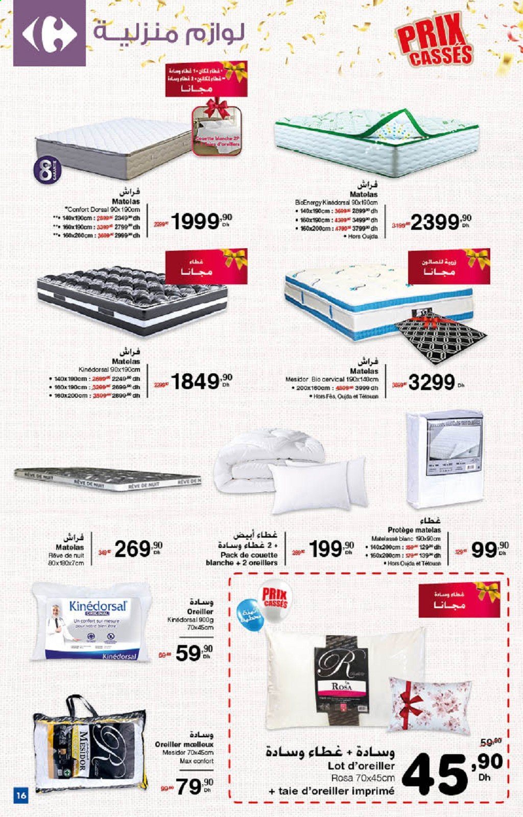 Catalogue Carrefour - 03/06/2021 - 30/06/2021. Page 16