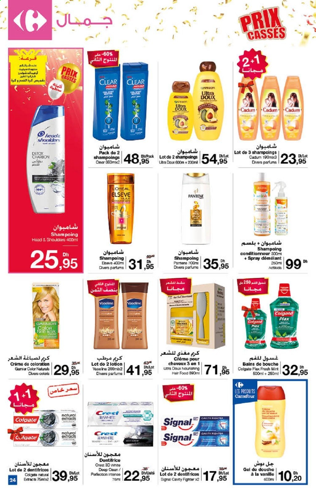 Catalogue Carrefour - 03/06/2021 - 30/06/2021. Page 24
