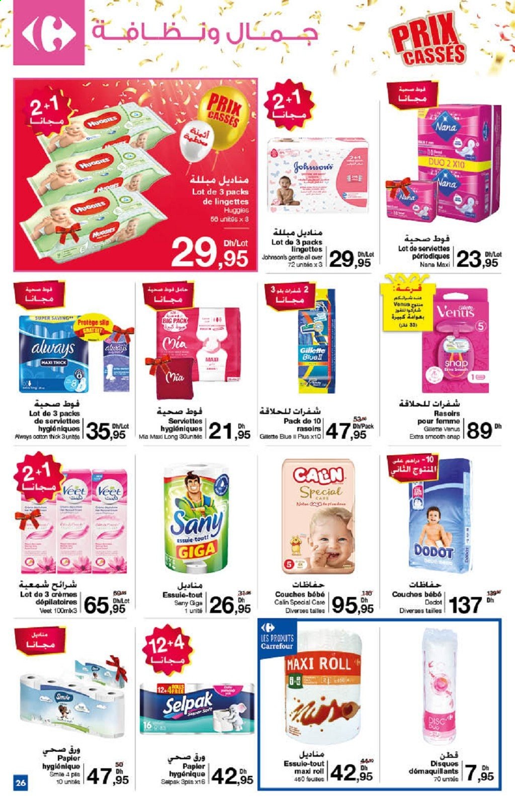 Catalogue Carrefour - 03/06/2021 - 30/06/2021. Page 26
