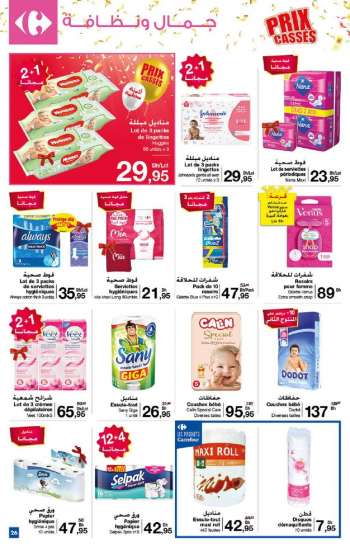 Catalogue Carrefour