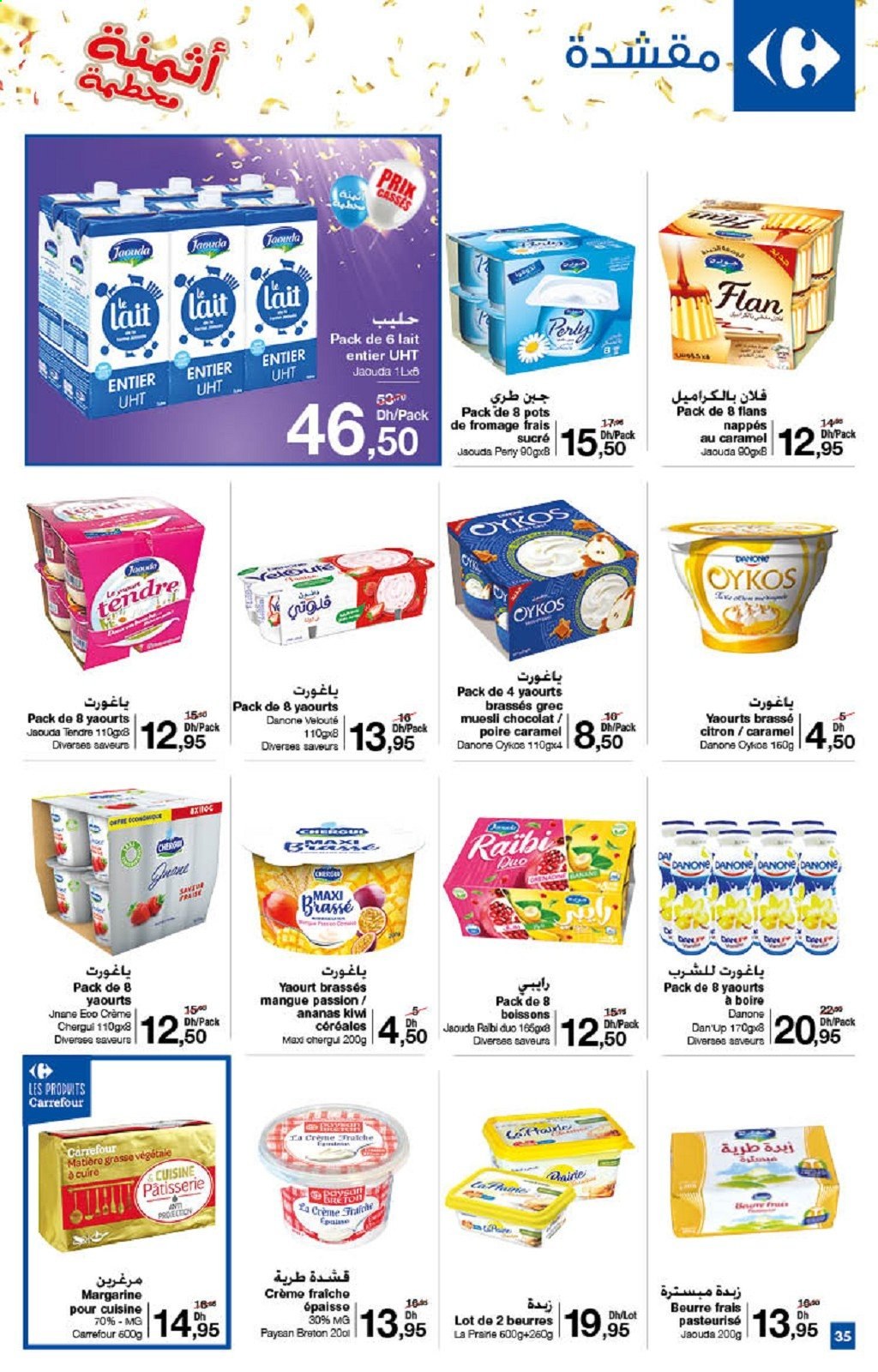 Catalogue Carrefour - 03/06/2021 - 30/06/2021. Page 35