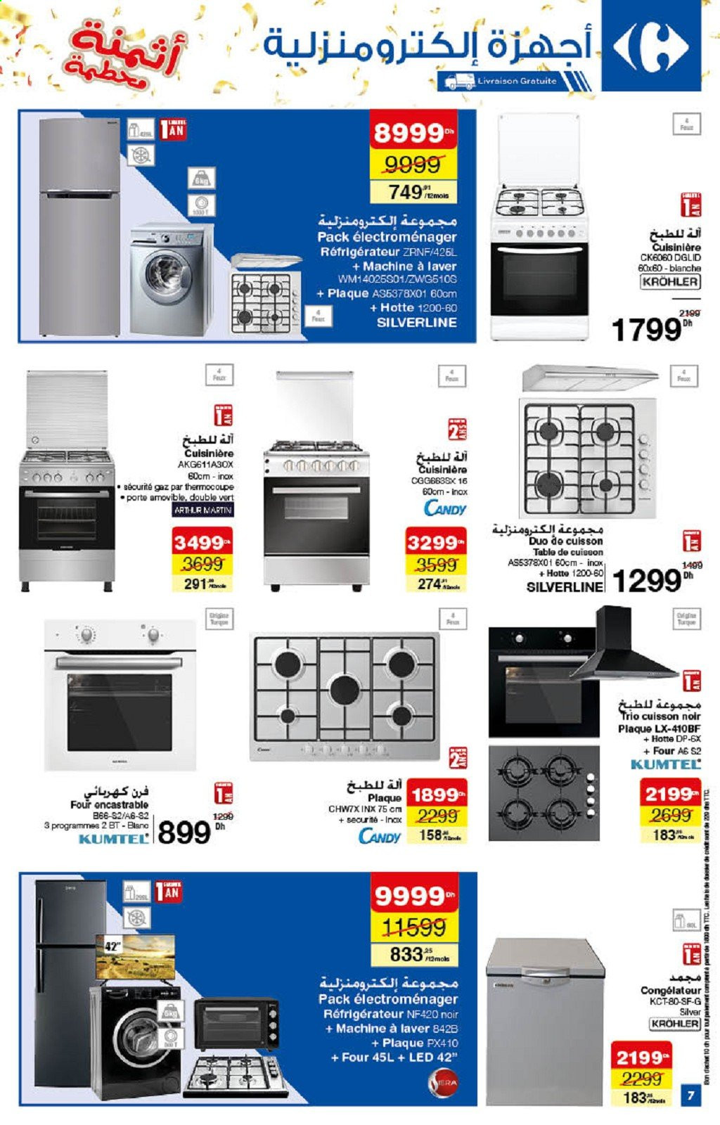 Catalogue Carrefour - 25/05/2021 - 18/06/2021. Page 7