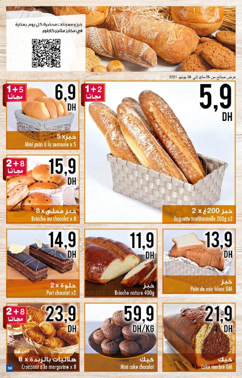 Catalogue Carrefour - 25/05/2021 - 18/06/2021. Page 38