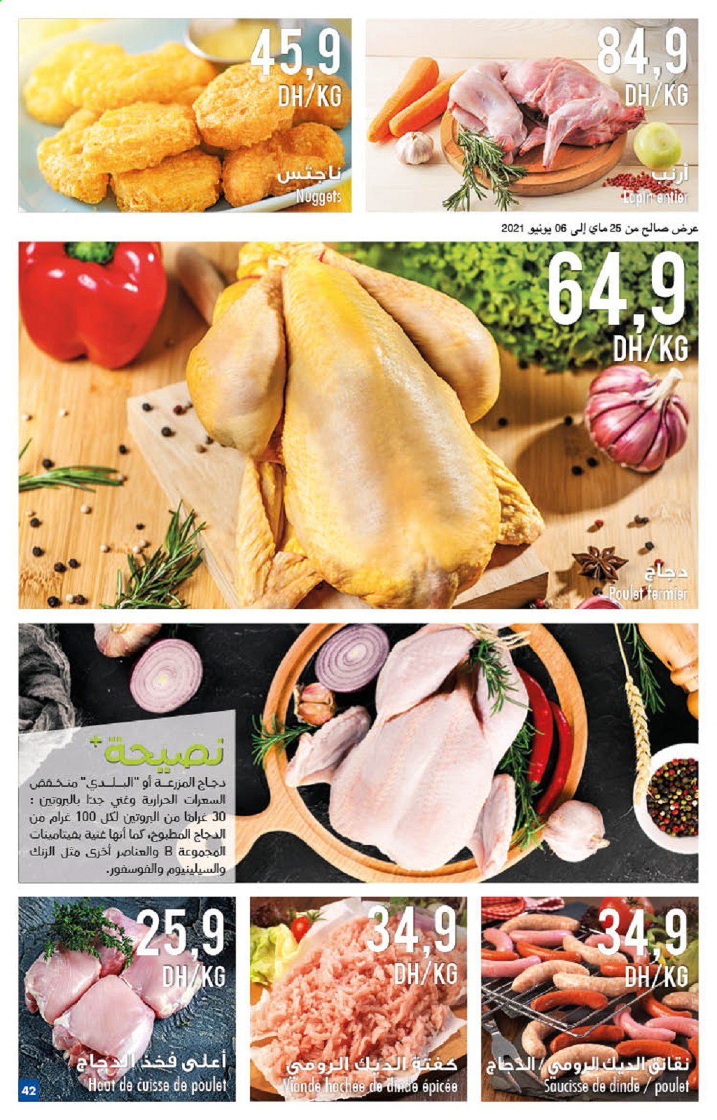 Catalogue Carrefour - 25/05/2021 - 18/06/2021. Page 42