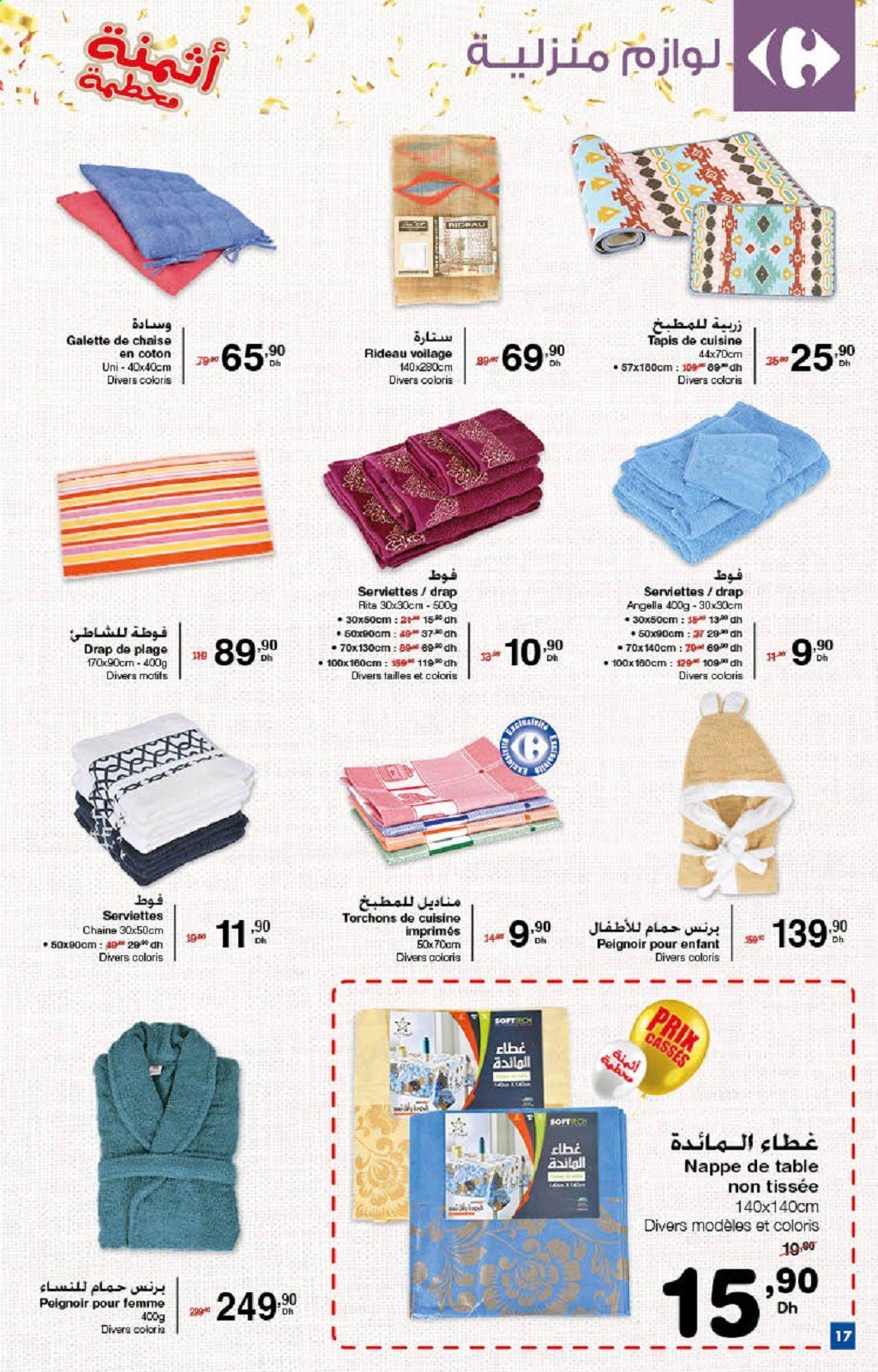 Catalogue Carrefour Market - 25/05/2021 - 18/06/2021. Page 11