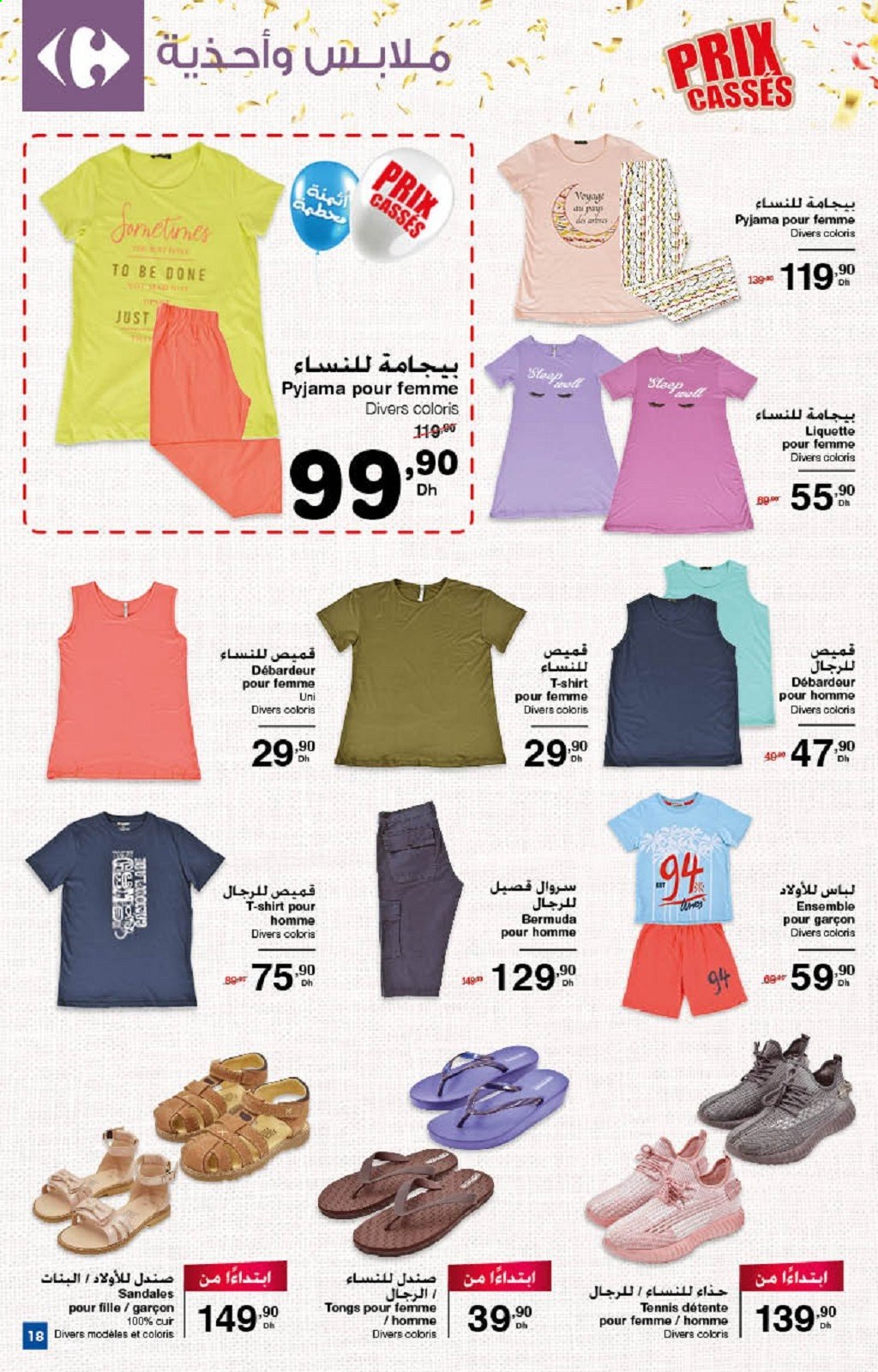 Catalogue Carrefour Market - 25/05/2021 - 18/06/2021. Page 12