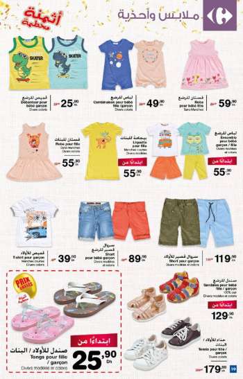 Catalogue Carrefour Market