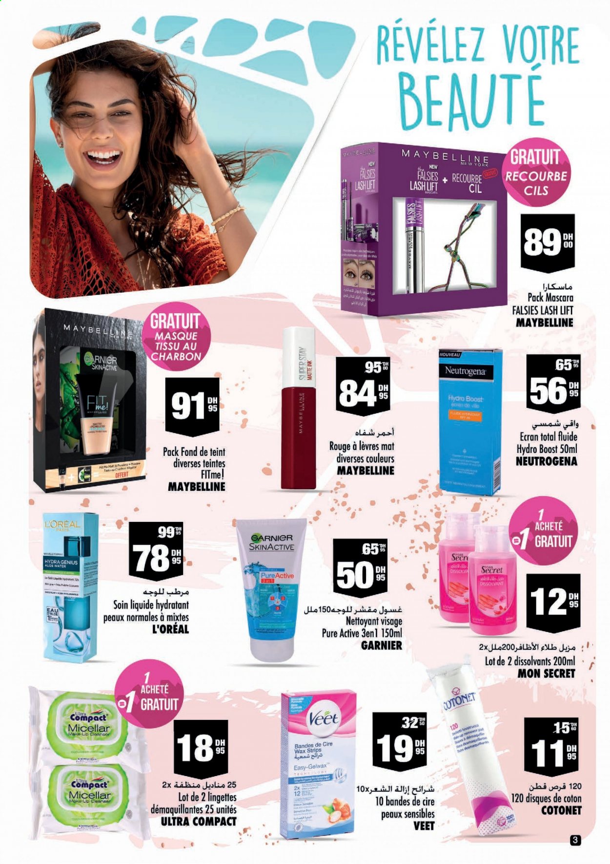 Catalogue Aswak Assalam - 11/06/2021 - 04/07/2021. Page 3