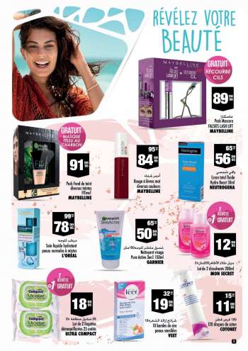 Catalogue Aswak Assalam