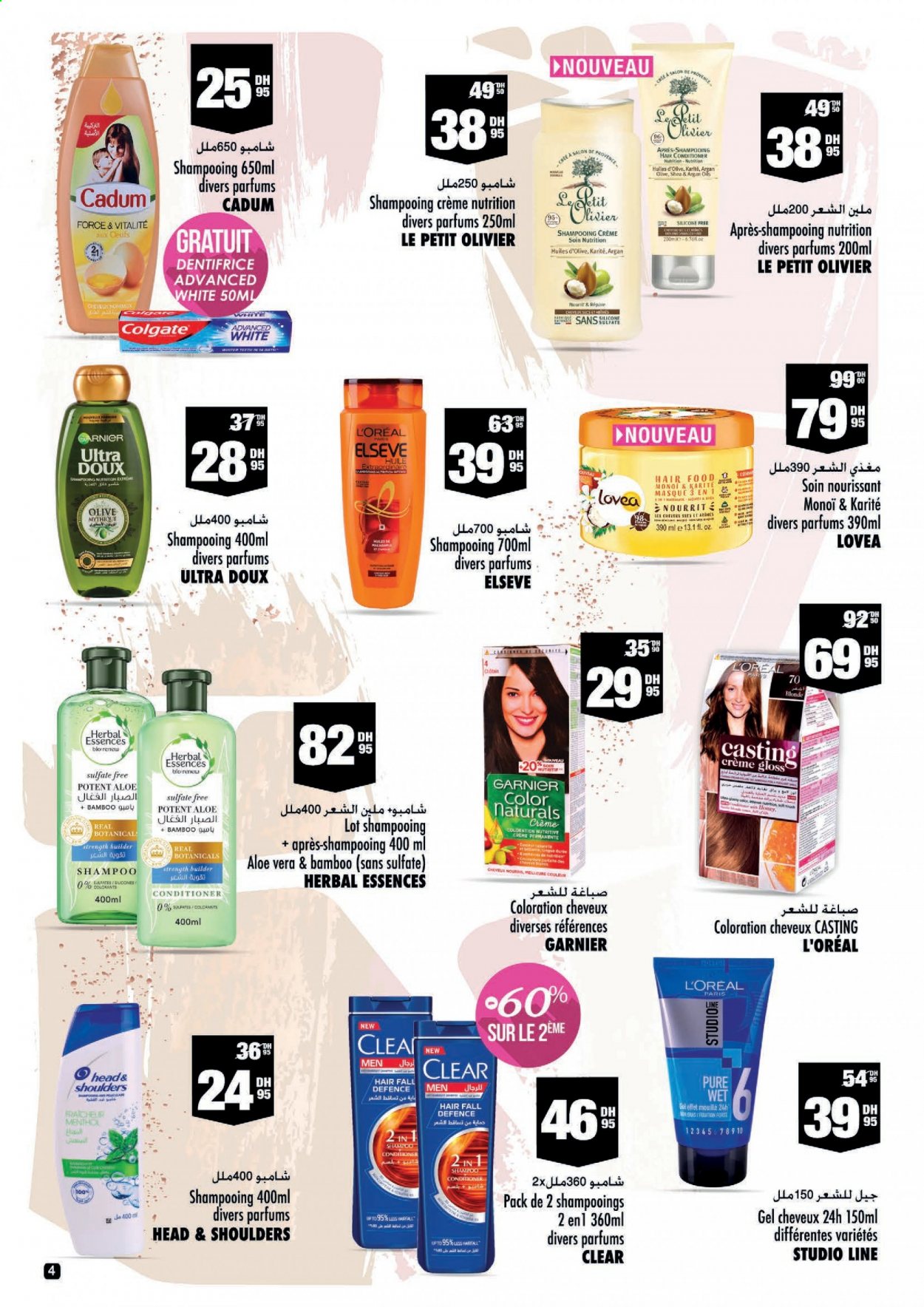 Catalogue Aswak Assalam - 11/06/2021 - 04/07/2021. Page 4