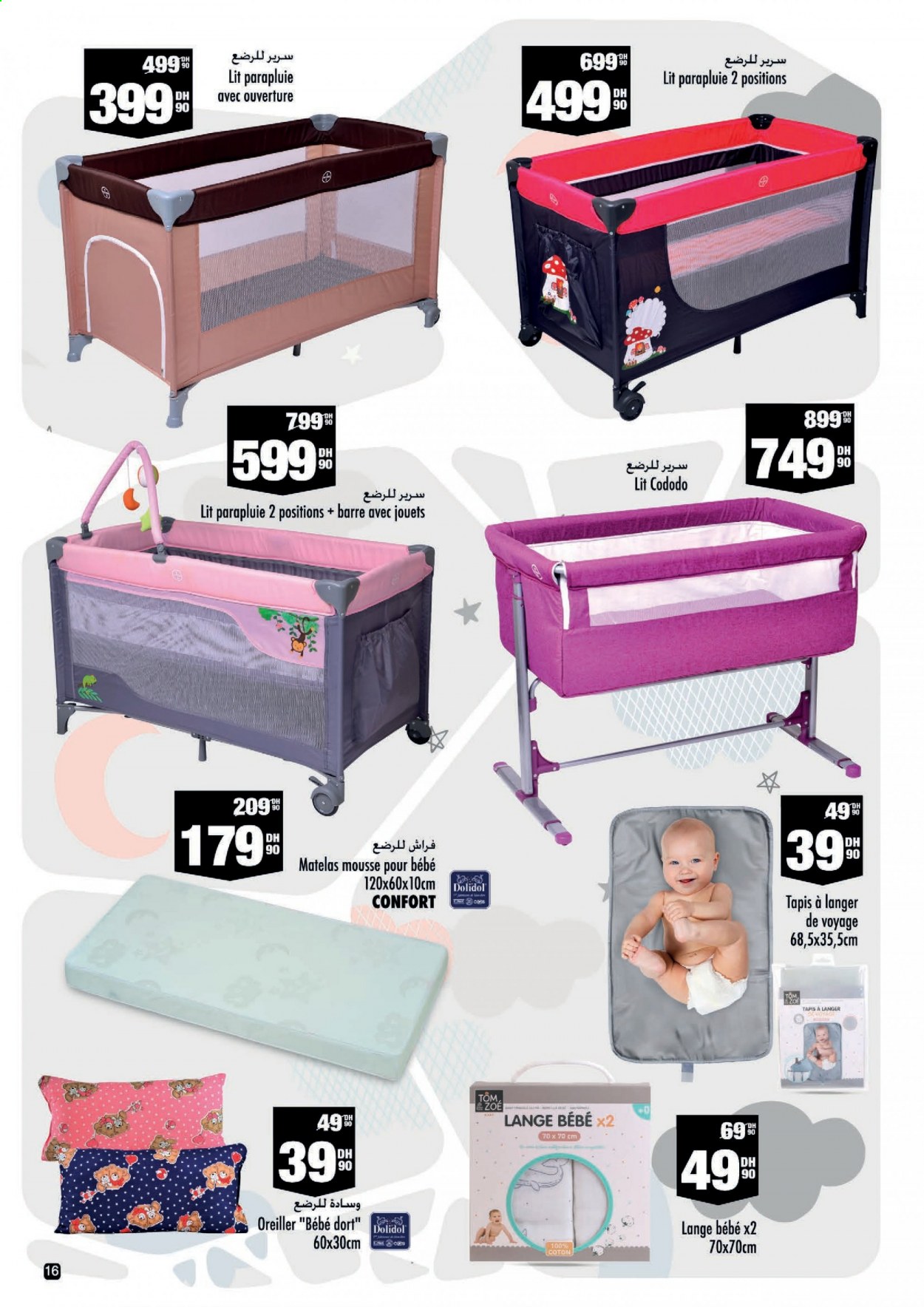 Catalogue Aswak Assalam - 11/06/2021 - 04/07/2021. Page 16