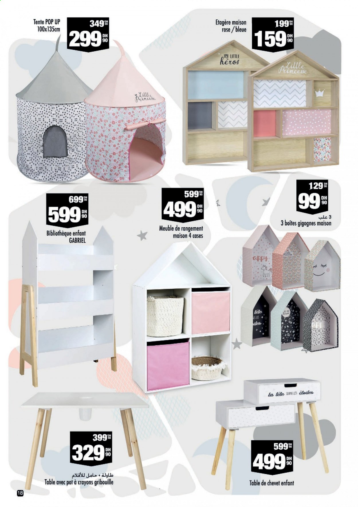 Catalogue Aswak Assalam - 11/06/2021 - 04/07/2021. Page 18