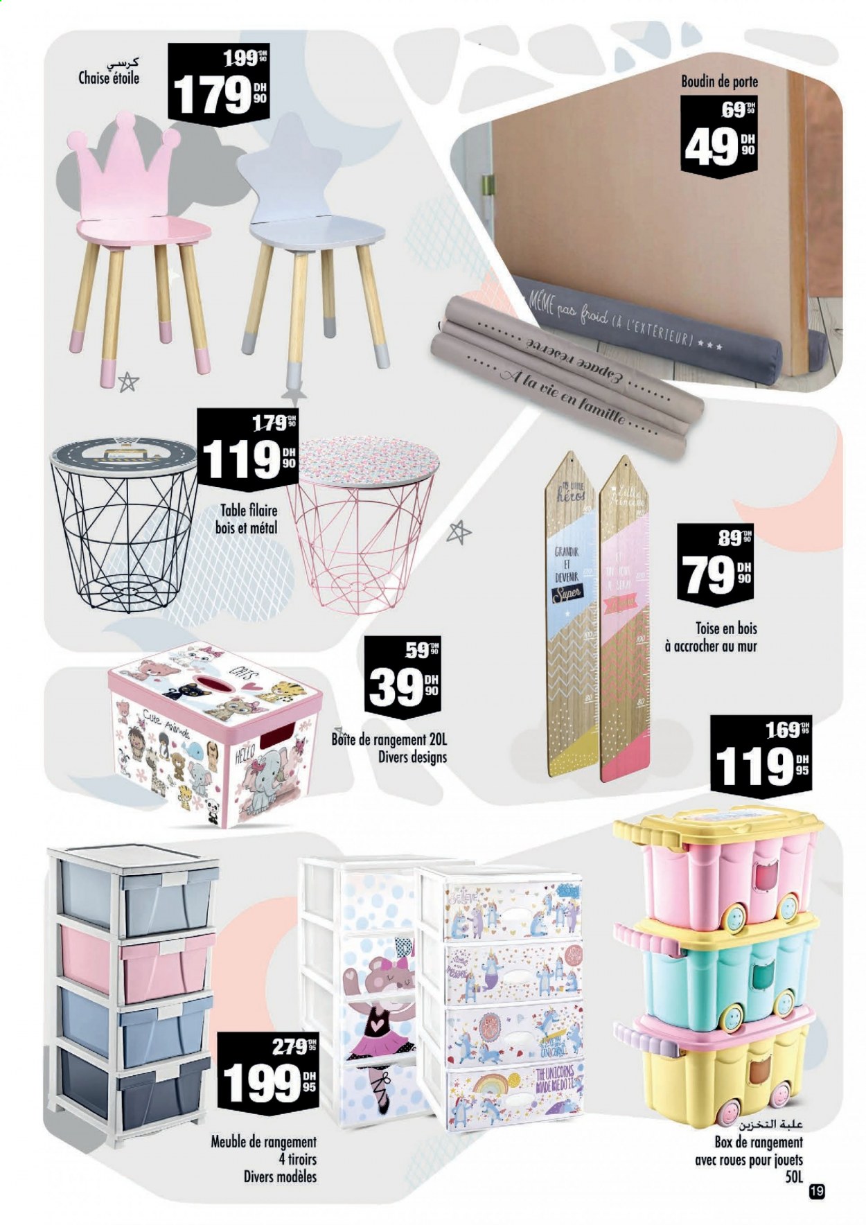 Catalogue Aswak Assalam - 11/06/2021 - 04/07/2021. Page 19