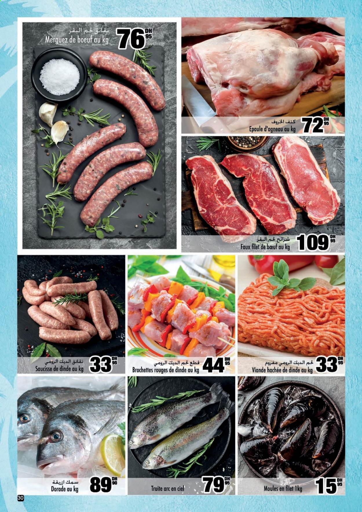 Catalogue Aswak Assalam - 11/06/2021 - 04/07/2021. Page 30
