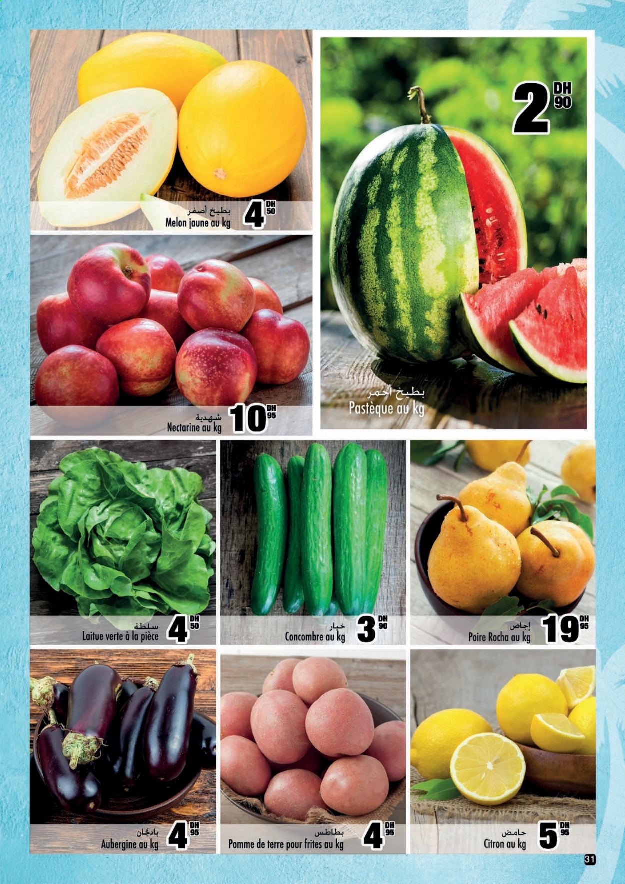 Catalogue Aswak Assalam - 11/06/2021 - 04/07/2021. Page 31