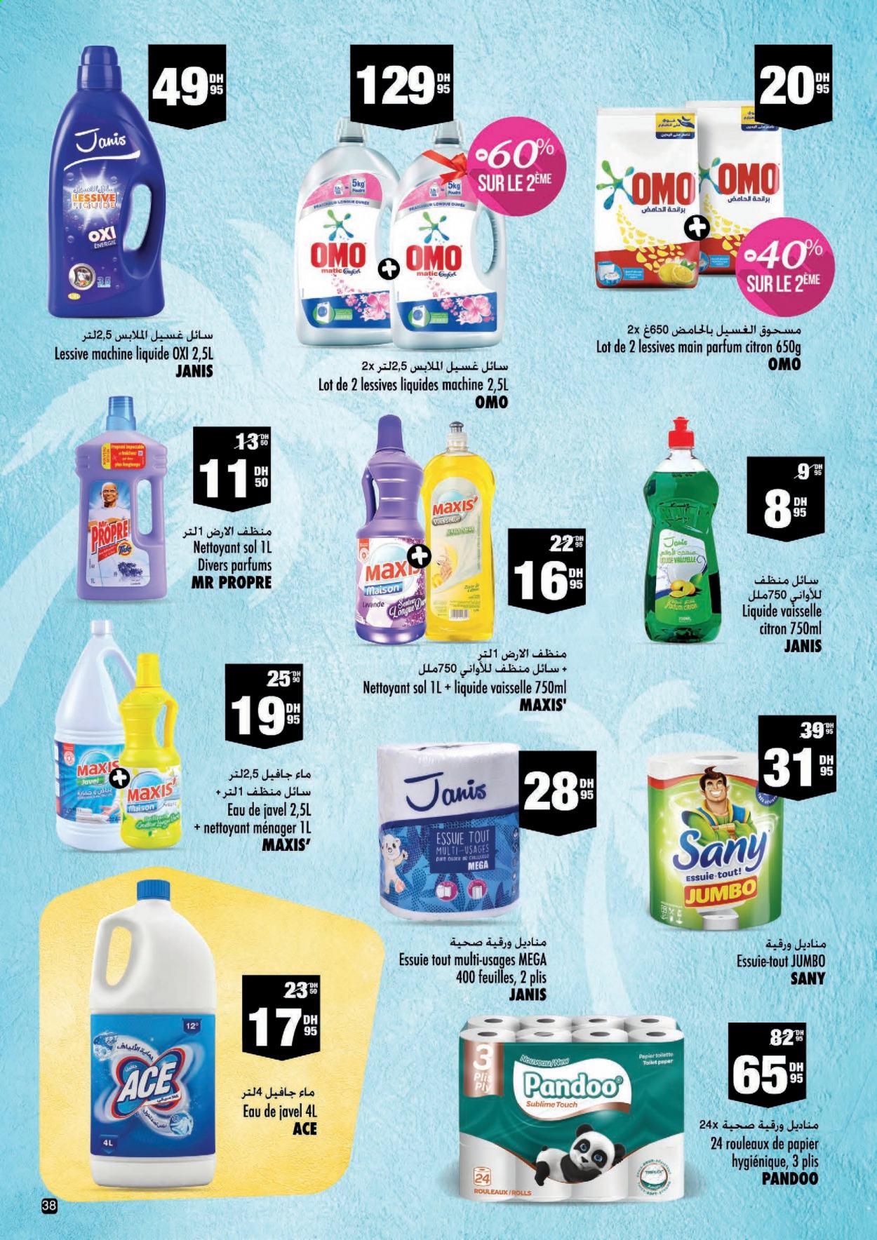 Catalogue Aswak Assalam - 11/06/2021 - 04/07/2021. Page 38