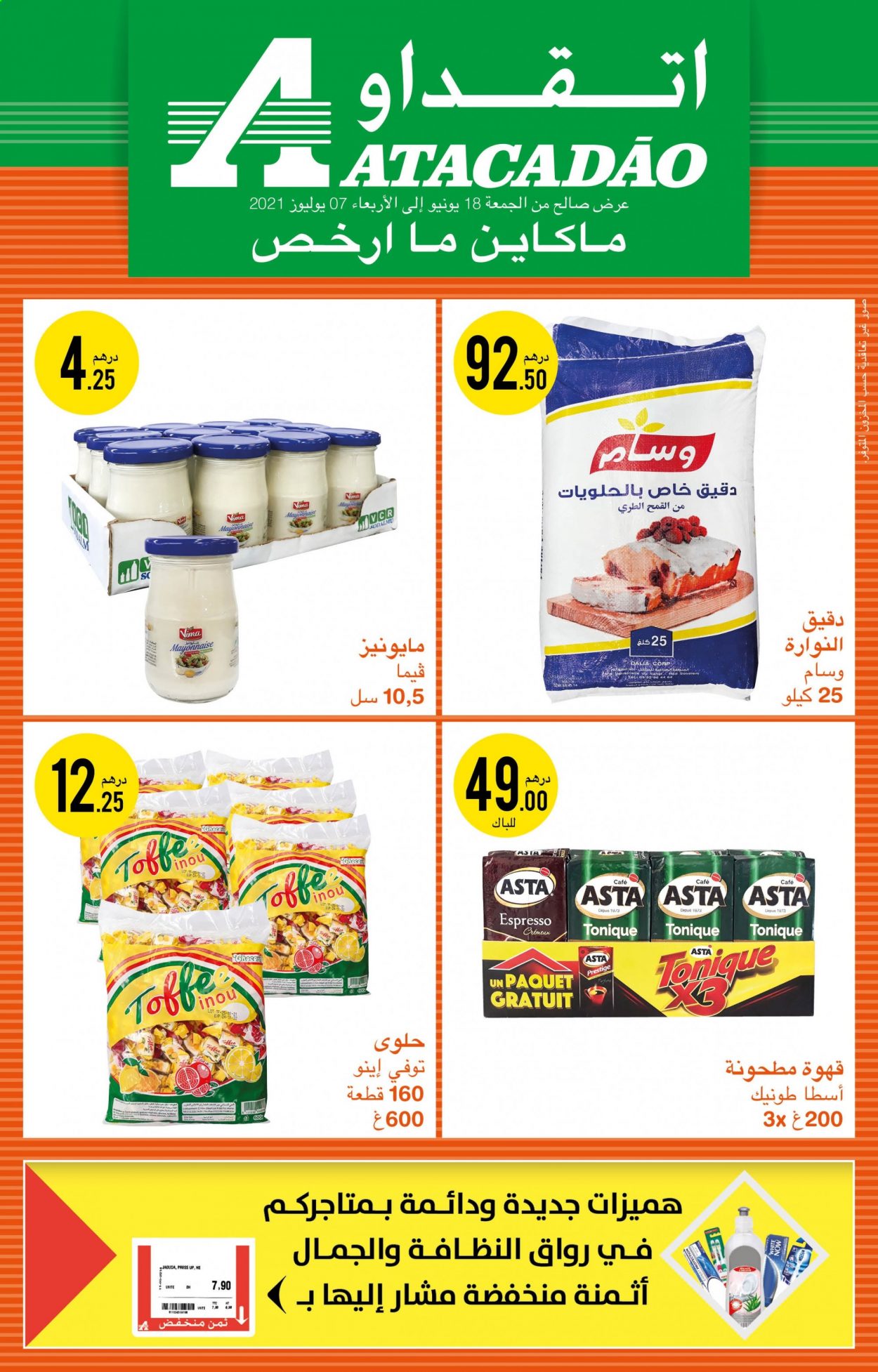 Catalogue Atacadao - 18/06/2021 - 07/07/2021. Page 1