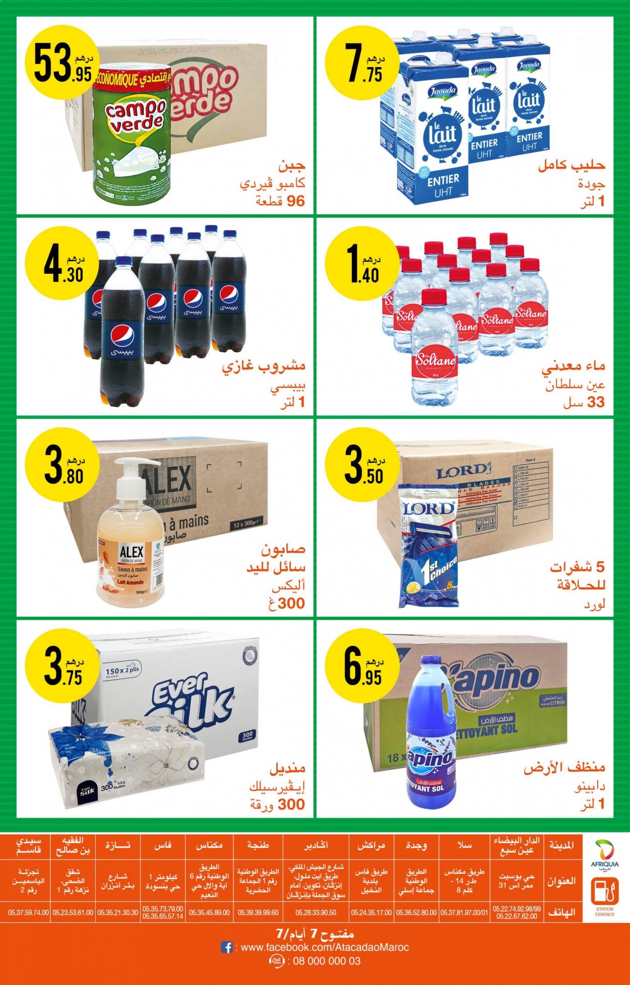 Catalogue Atacadao - 18/06/2021 - 07/07/2021. Page 2