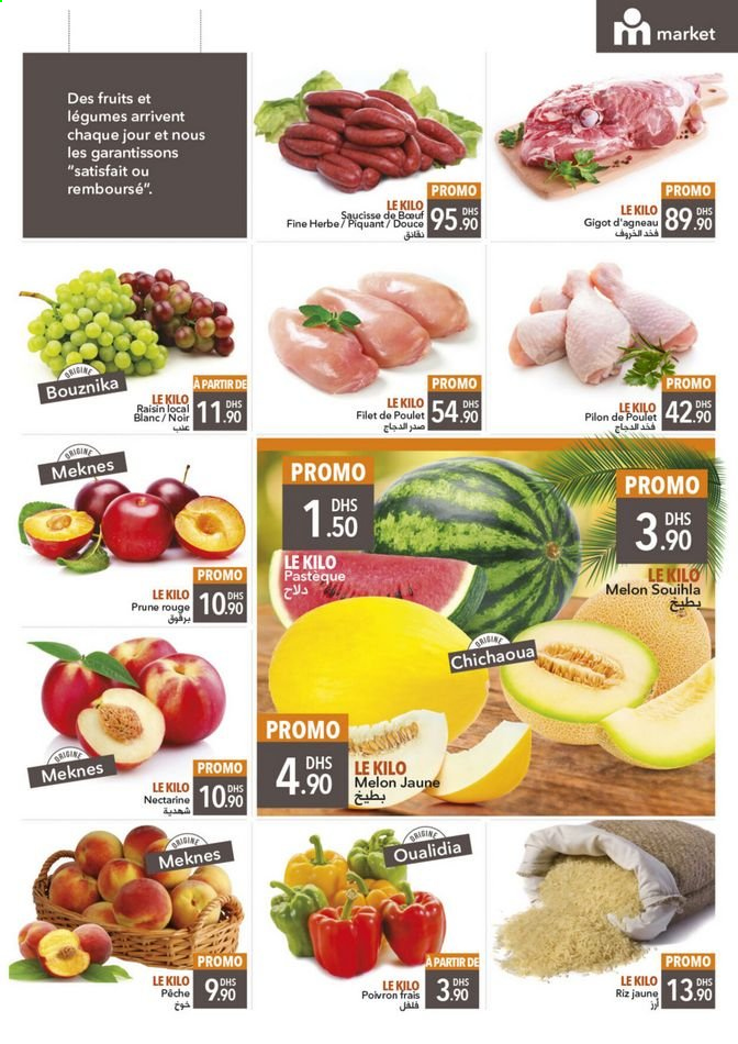 Catalogue Marjane - 24/06/2021 - 11/07/2021. Page 11