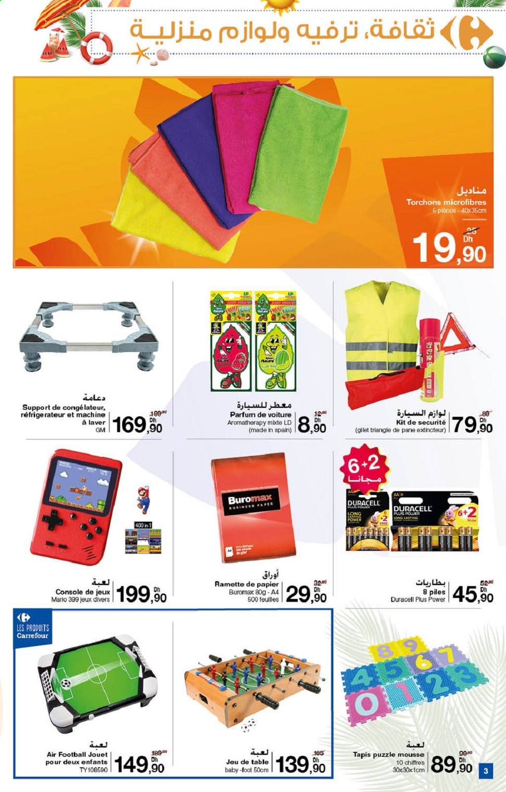 Catalogue Carrefour - 24/06/2021 - 07/07/2021. Page 3