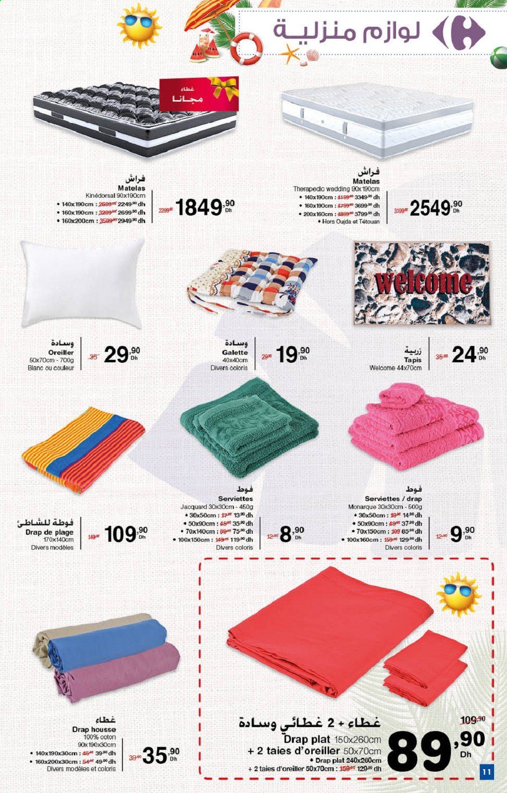 Catalogue Carrefour - 24/06/2021 - 07/07/2021. Page 11