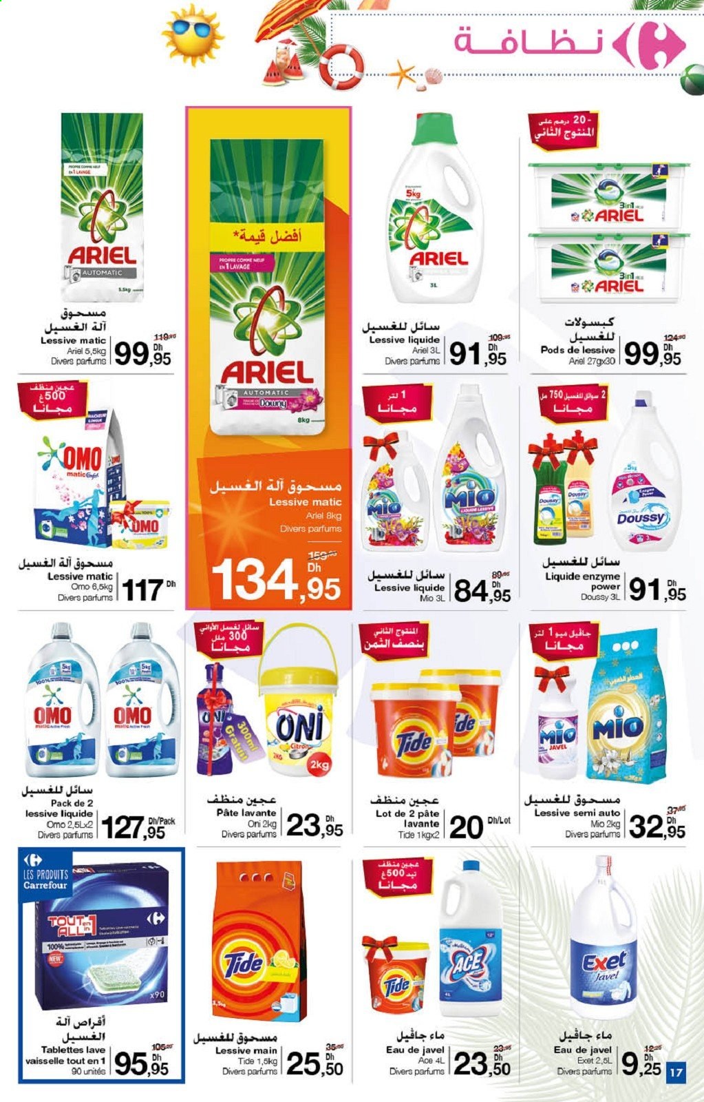 Catalogue Carrefour - 24/06/2021 - 07/07/2021. Page 17
