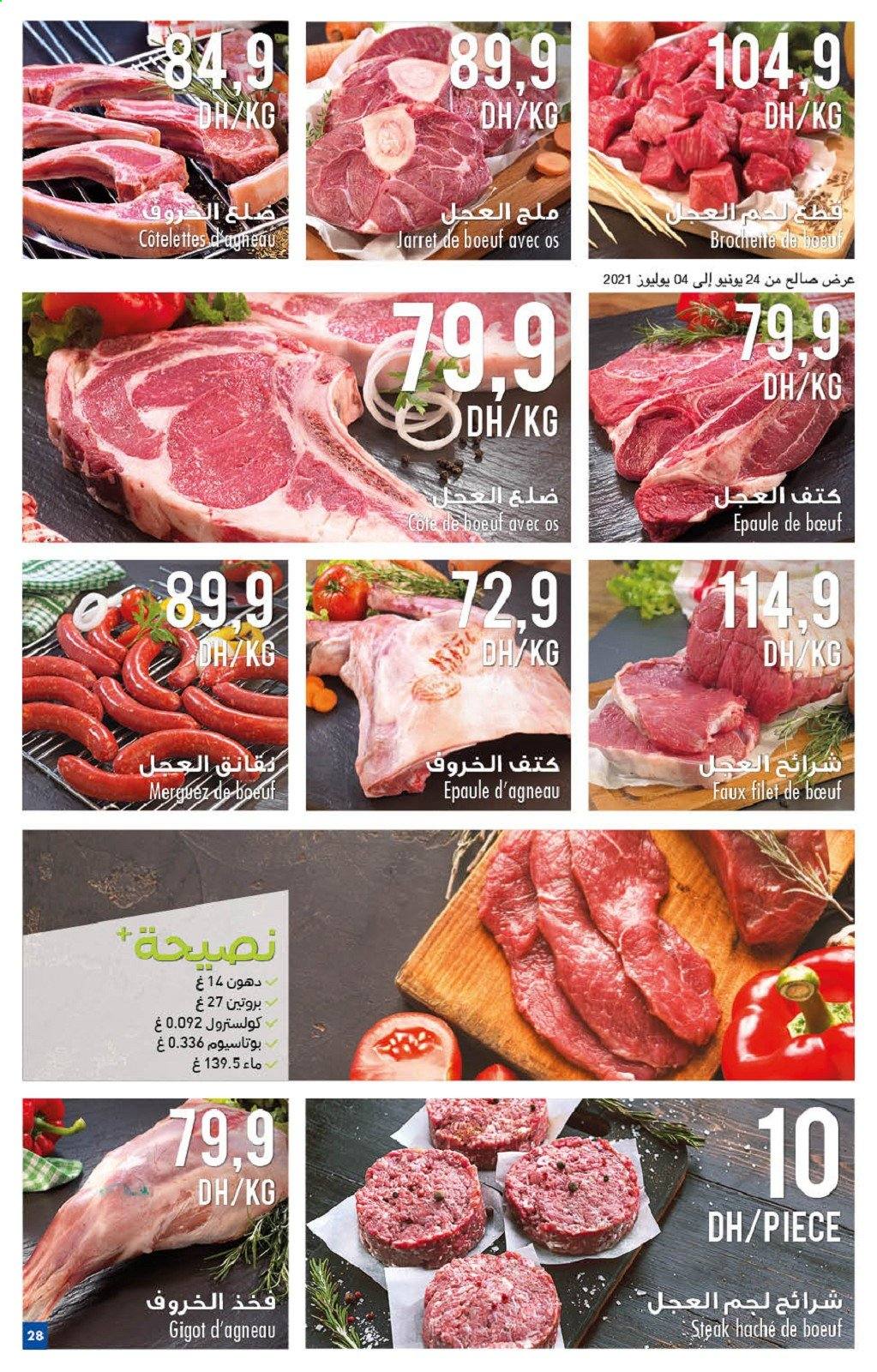 Catalogue Carrefour - 24/06/2021 - 07/07/2021. Page 28