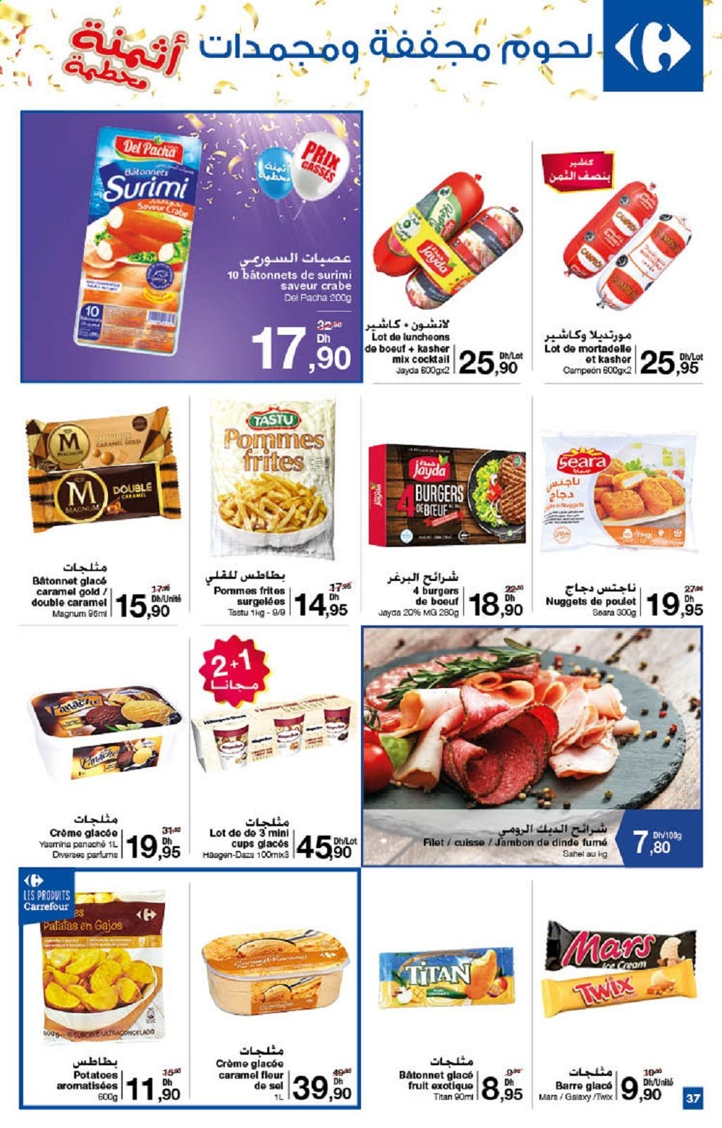 Catalogue Carrefour - 24/06/2021 - 07/07/2021. Page 37