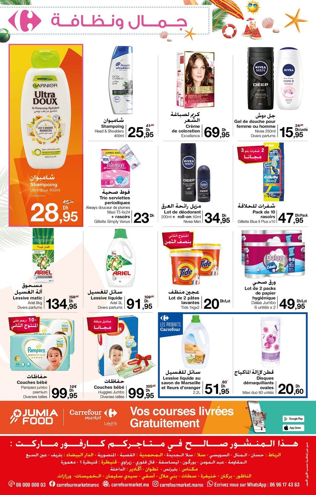 Catalogue Carrefour Market - 24/06/2021 - 07/07/2021. Page 8