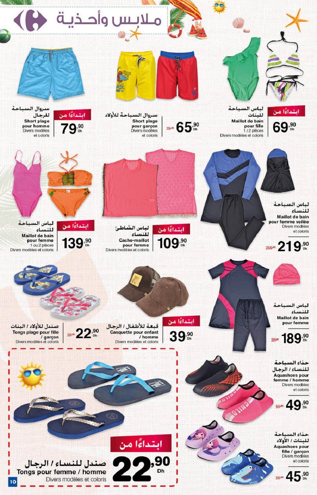Catalogue Carrefour Market - 24/06/2021 - 07/07/2021. Page 10